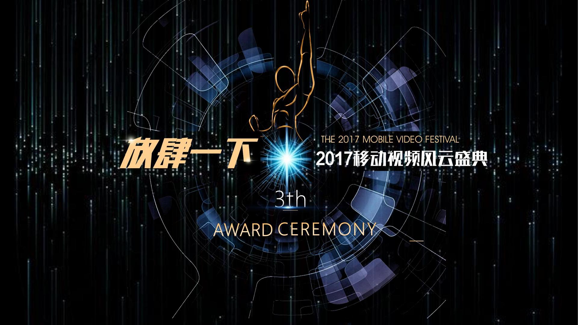 奥信影业承办全国文化内容策划与运营高级研修班